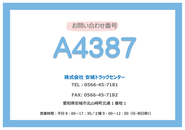 日野 レンジャー 中型 ウィング TKG-FD7JLAA(111043) 2枚目