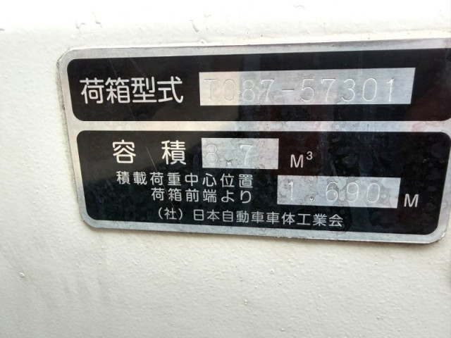 いすゞ フォワード 中型 塵芥車（プレス式） 2RG-FRR90S2(110398) 28枚目