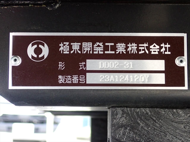 いすゞ エルフ 小型 土砂ダンプ 2RG-NKR88AT(112548) 44枚目