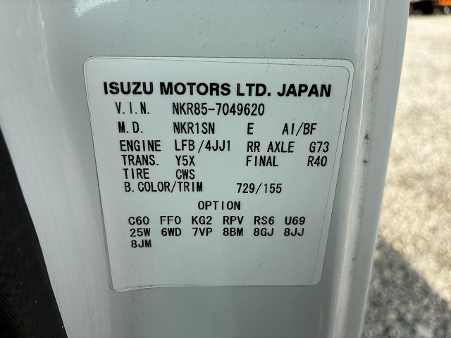 いすゞ エルフ 小型 平ボディ TRG-NKR85A(100880) 21枚目