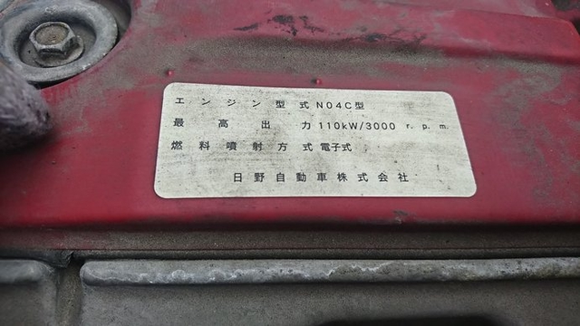 Hino dutro Small Box body BDG-XZU424M(2161) 23枚目