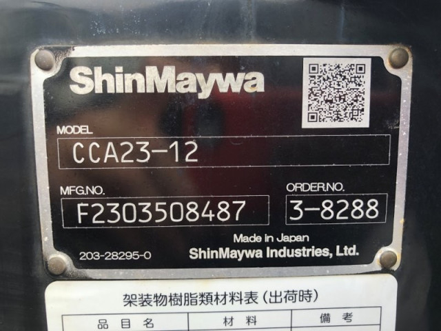 三菱ふそう キャンター 小型 コンテナ専用車 2RG-FBAV0(113654) 47枚目