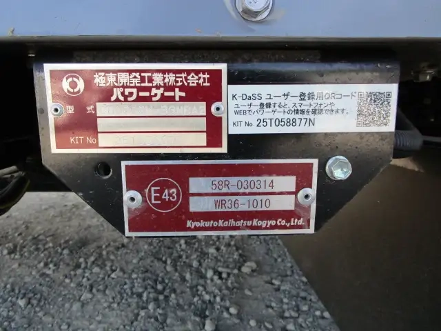 Hino ranger Middle Freezer box_body 2KG-FD2ABG(108910) 15枚目
