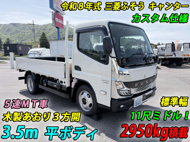 三菱ふそう キャンター 小型 平ボディ 2RG-FEAV0(108888) 5枚目