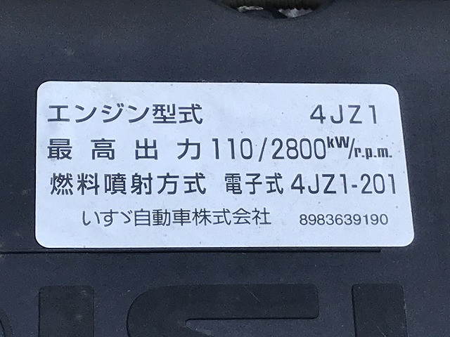 いすゞ エルフ 小型 キャリアカー 2RG-NPR88AN(95467) 22枚目