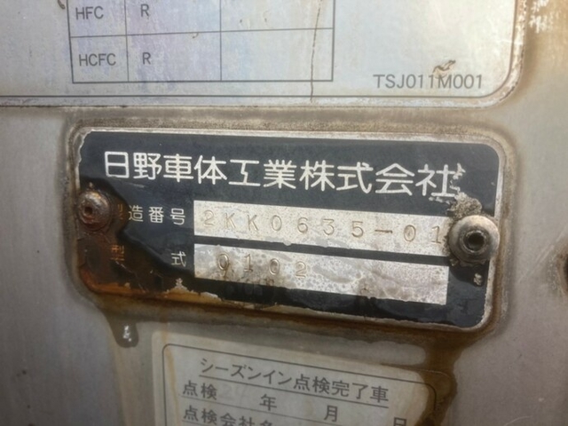 三菱ふそう スーパーグレート 大型 冷蔵冷凍バン BDG-FU54JZ(8850) 22枚目