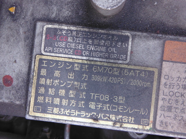 三菱ふそう スーパーグレート 大型 平ボディ PJ-FS55JZ(1964) 18枚目