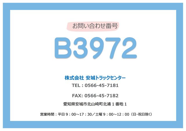 日野 プロフィア 増トン ウィング QKG-FE7JPAG(110852) 2枚目