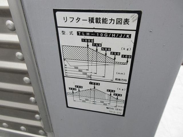 トヨタ トヨエース 小型 バン BDG-XZU404(11638) 11枚目