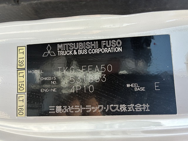 三菱ふそう キャンター 小型 平ボディ（クレーン付） TKG-FEA50(110168) 28枚目
