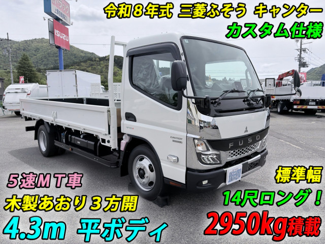 Mitsubishi Fuso canter Small Flat body 2RG-FEAV0(109008) 5枚目