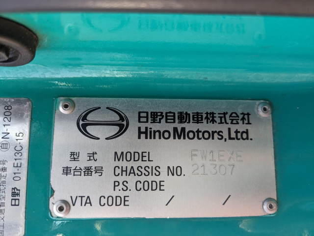 日野 プロフィア 大型 冷蔵冷凍バン QPG-FW1EXEG(113622) 50枚目