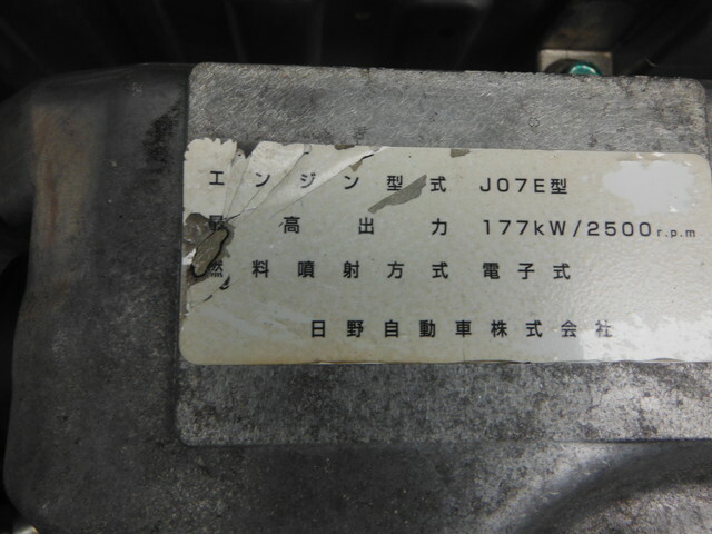 Hino ranger Middle Wing body TKG-FD7JLAA(32758) 15枚目