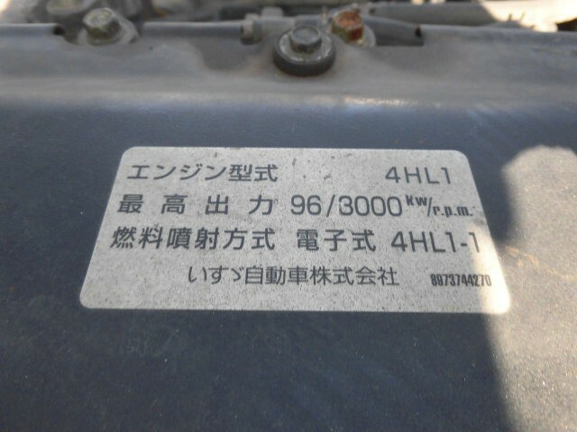 UDトラックス（日産） コンドル 小型 高所作業車 PB-BKR81N(7848) 10枚目
