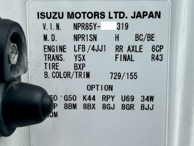いすゞ エルフ 小型 ウィング TPG-NPR85YN(110453) 49枚目