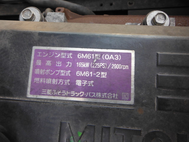 三菱ふそう ファイター 増トン ウィング KL-FK61HKZ(2233) 16枚目