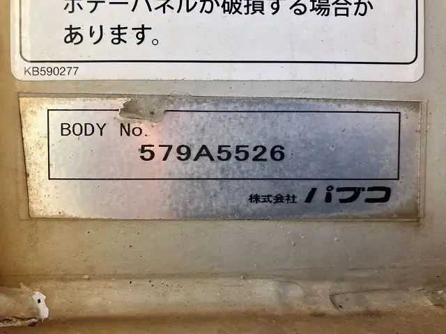 三菱ふそう スーパーグレート 大型 ウィング QPG-FS64VZ(112848) 22枚目