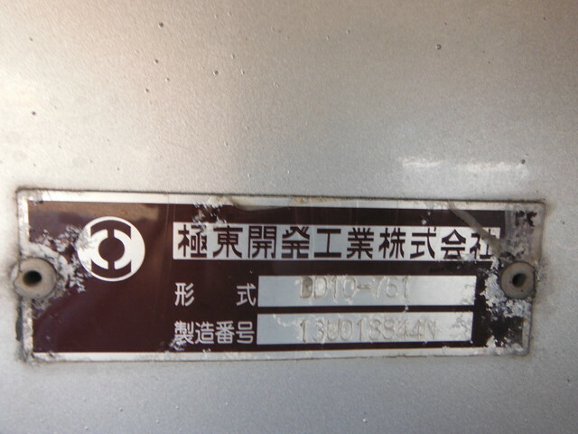 三菱ふそう スーパーグレート 増トン 土砂ダンプ QKG-FV50VX(34770) 45枚目