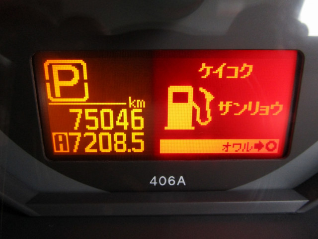 日産自動車 アトラス 小型 平ボディ CBF-SQ1F24(86182) 30枚目