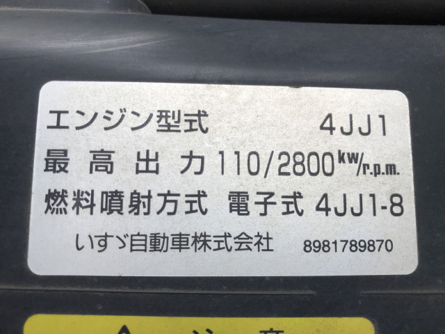Isuzu elf Small Aerial work platform trucks TKG-NKR85AN(90153) 17枚目