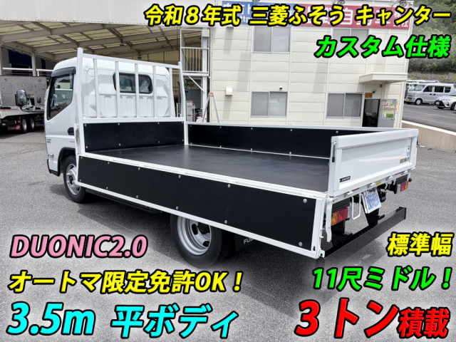 三菱ふそう キャンター 小型 平ボディ 2RG-FEAV0(112060) 6枚目