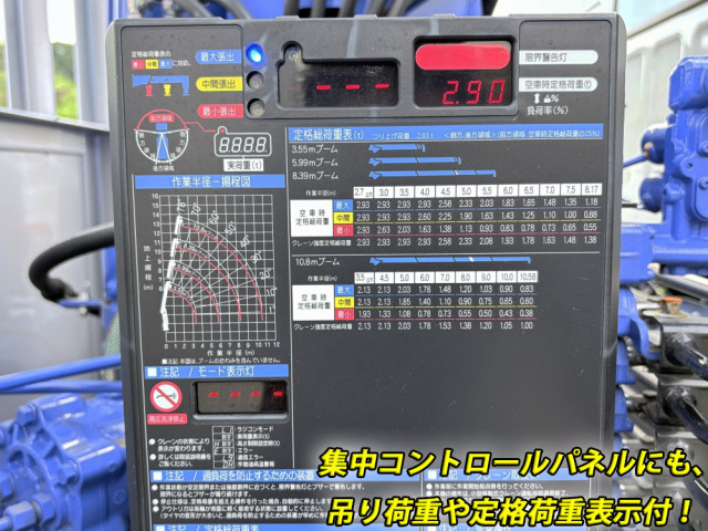 日野 プロフィア 大型 平ボディ（クレーン付） 2DG-FR1AHE(105727) 18枚目
