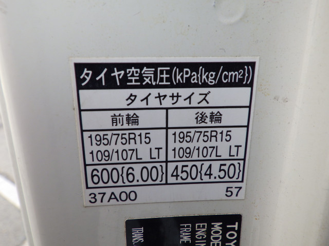 トヨタ ダイナ 小型 平ボディ TPG-XZC605(112094) 36枚目