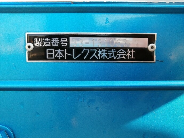 いすゞ エルフ 小型 バン TKG-NMR85AN(5347) 21枚目