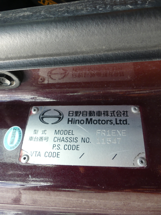 Hino profia Large Wing body QPG-FR1EXEJ(50768) 6枚目