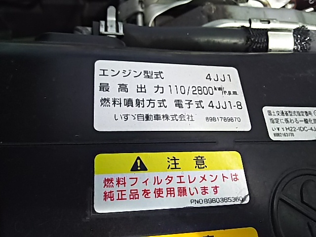 いすゞ エルフ 小型 バン TKG-NJR85AN(7591) 46枚目