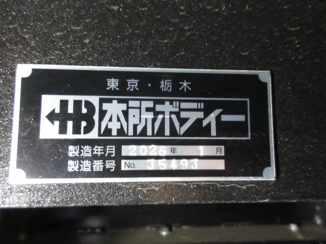 三菱ふそう スーパーグレート 大型 Translation missing: ja.item.body_keijou_enum.body_keijou_carrier_other 2PG-FS80VZ(108459) 50枚目