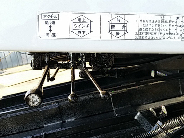 トヨタ ダイナ 小型 セーフティローダー KK-XZU411(8222) 79枚目