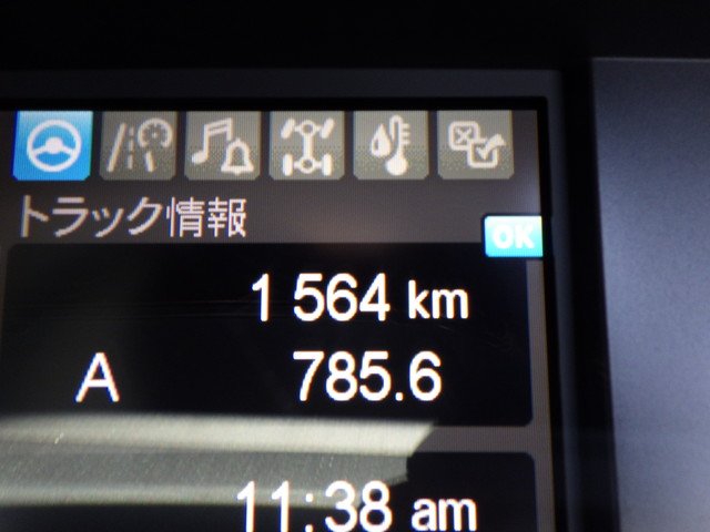 三菱ふそう - 大型 冷蔵冷凍ウィング 2PG-FU85VZ(107716) 18枚目