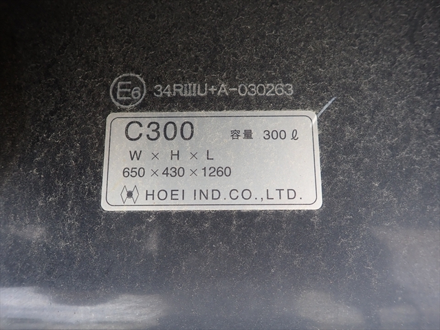 いすゞ ギガ 大型 ウィング 2PG-CYJ77C(106334) 27枚目