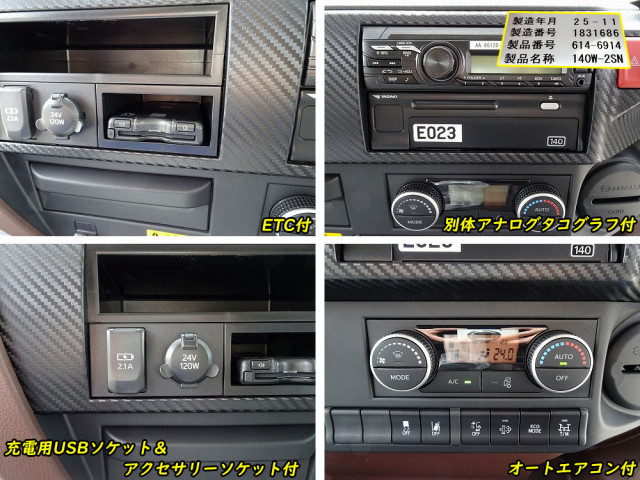 日野 レンジャー 増トン コンテナ専用車 2KG-FE2ACA(112390) 36枚目