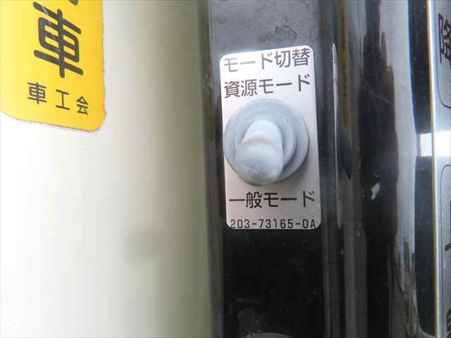 日野 デュトロ 小型 塵芥車（プレス式） 2RG-XZU605X(105326) 25枚目