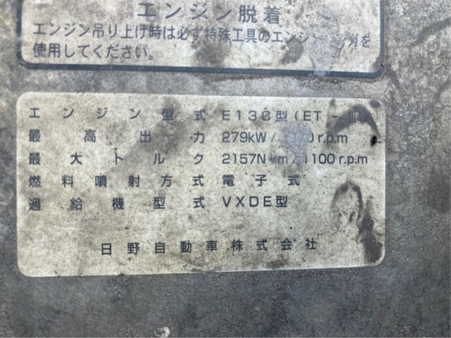 日野 プロフィア 大型 ウィング LKG-FW1EXBG(7399) 27枚目