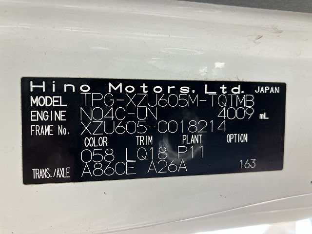 日野 デュトロ 小型 平ボディ TPG-XZU605M(113501) 18枚目