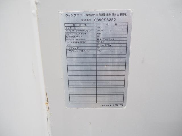 三菱ふそう キャンター 小型 ウィング *********(107508) 24枚目