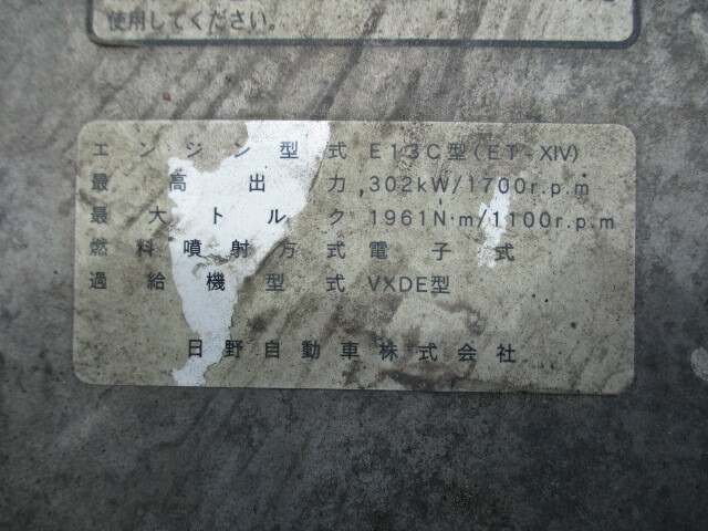 日野 プロフィア 小型 トレーラ（その他） QPG-SH1EGDG(32434) 42枚目