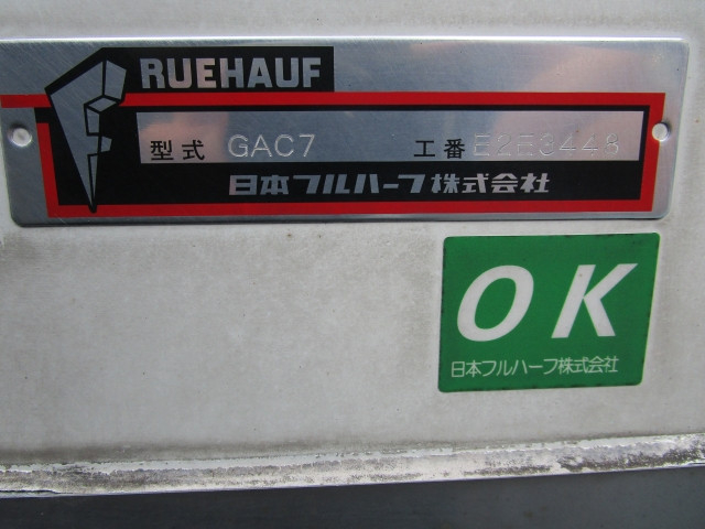 日野 デュトロ 小型 保冷バン 2RG-XZC605M(112384) 49枚目