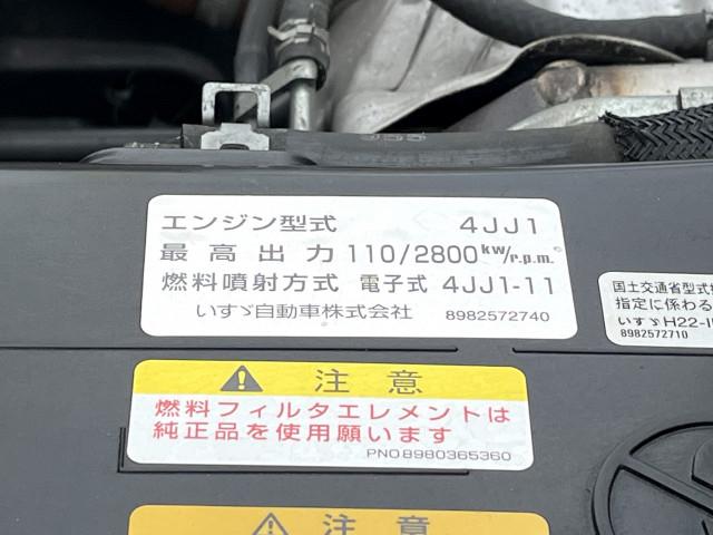 いすゞ エルフ 小型 平ボディ TPG-NJR85A(109982) 32枚目
