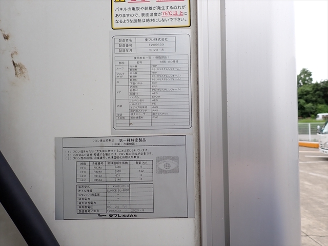 Isuzu forward 6studs large Freezer box_body 2PG-FTR90V2(93164) 45枚目