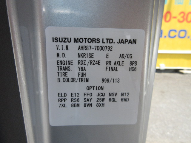 Nissan atlas Small Flat body 3DF-AHR87AF(106224) 47枚目