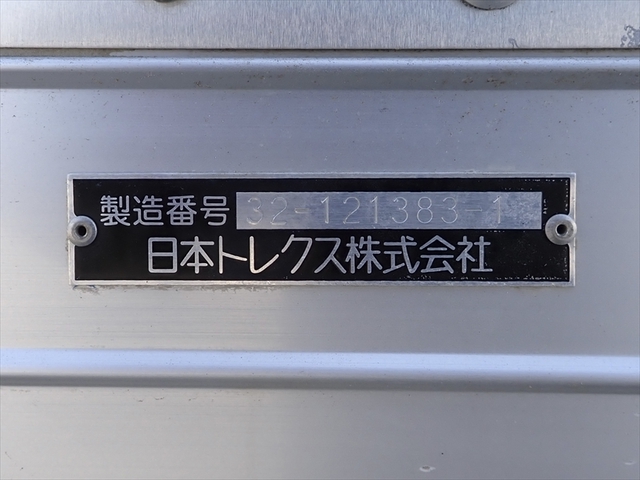 いすゞ フォワード 中型 バン TKG-FRR90S2(105087) 19枚目