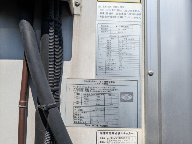 日野 レンジャー 中型 冷蔵冷凍バン 2KG-FD2ABG(105341) 32枚目