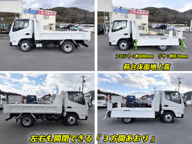 三菱ふそう キャンター 小型 土砂ダンプ 2RG-FBA60(103591) 10枚目