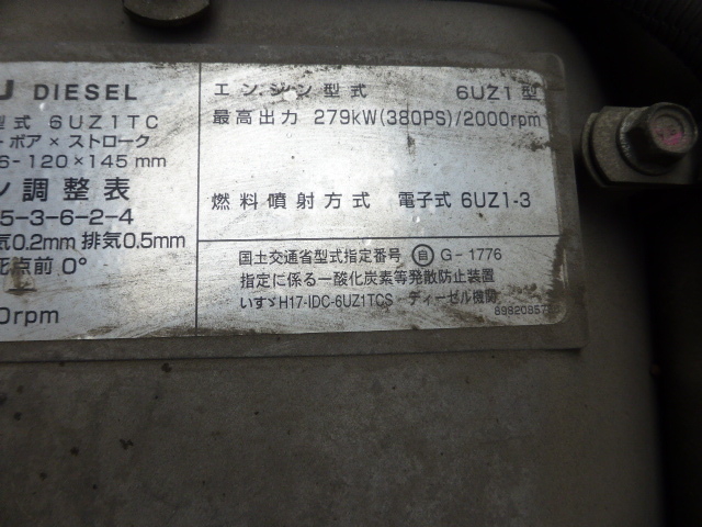 いすゞ ギガ 大型 ウィング PDG-CYJ77W8(2991) 41枚目