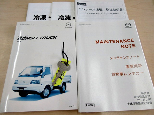 マツダ ボンゴ 小型 冷蔵冷凍バン DBF-SLP2T(105771) 6枚目