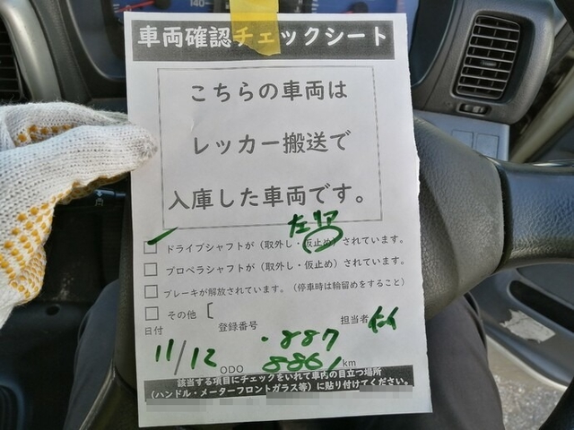 日野 レンジャー 中型 冷蔵冷凍バン KK-FC1JKEA(5638) 41枚目